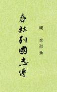 封面