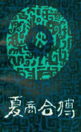 封面