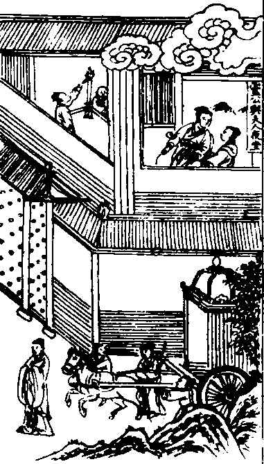 忠传·蘧伯玉