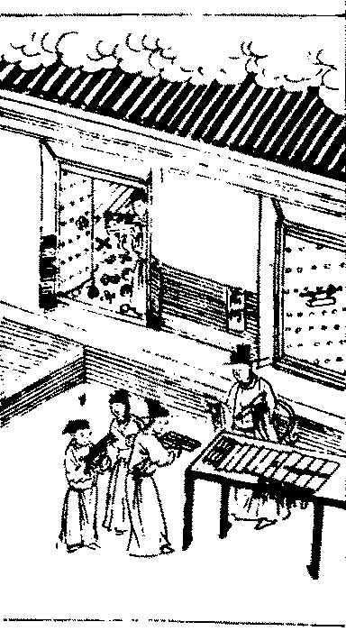 忠传·萧何