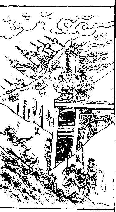 忠传·陈球