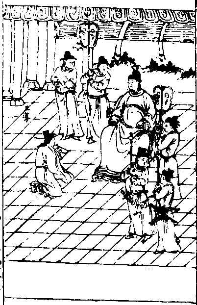 忠传·王导