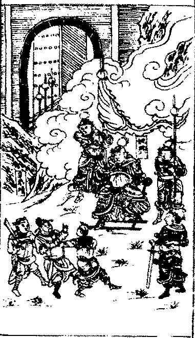 忠传·