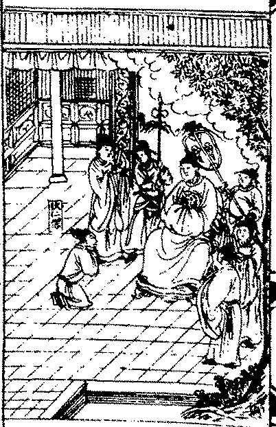 忠传·狄仁杰