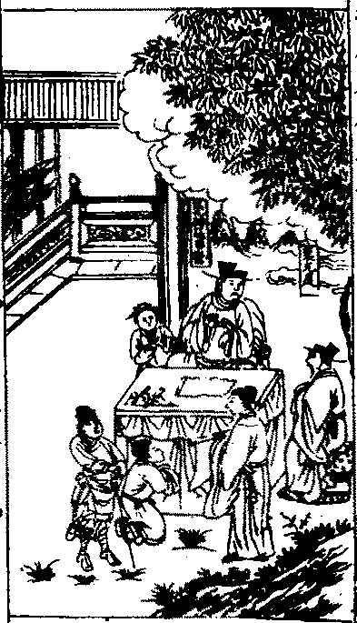忠传·张九龄