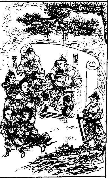 忠传·宗泽