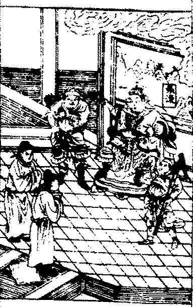 忠传·张浚