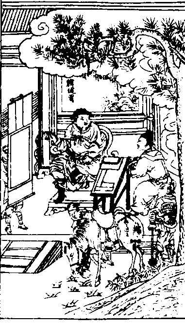 忠传·杨万里