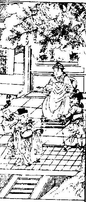 忠传·归旸
