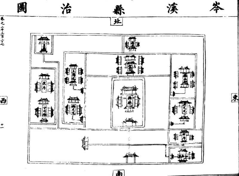 〔插图〕