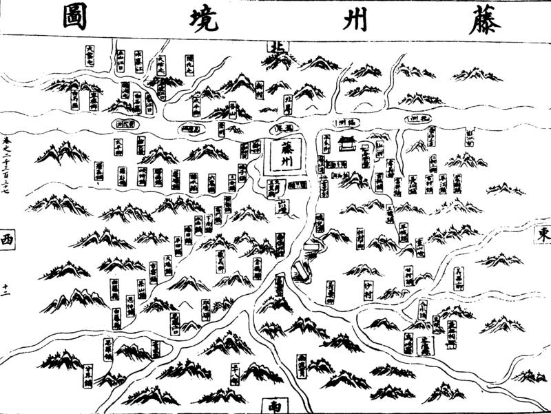 〔插图〕