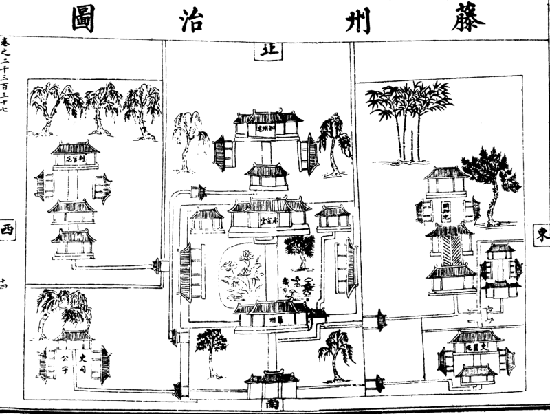 〔插图〕