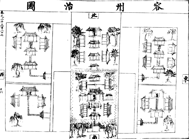 〔插图〕