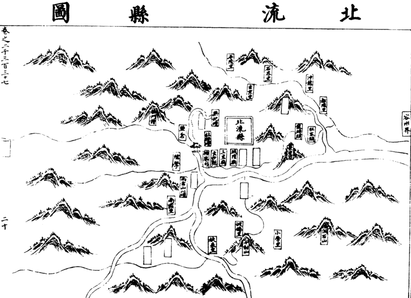 〔插图〕