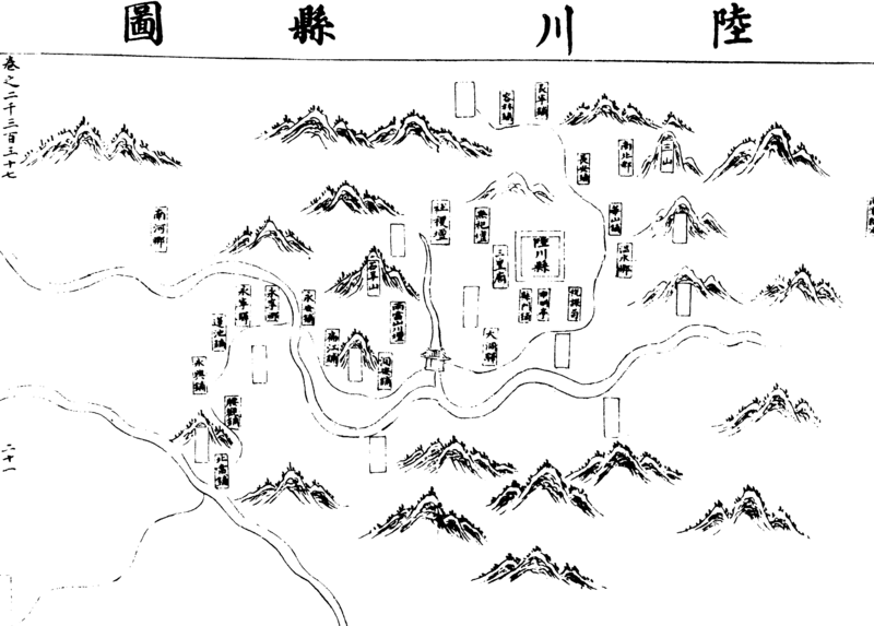 〔插图〕