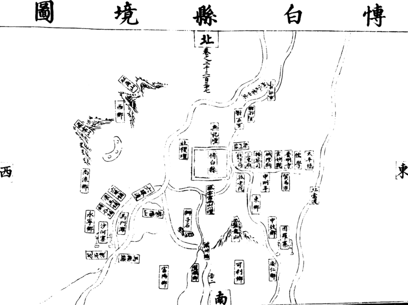 〔插图〕