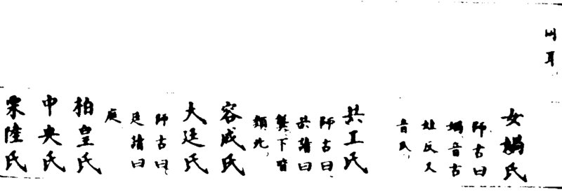 〔插图〕