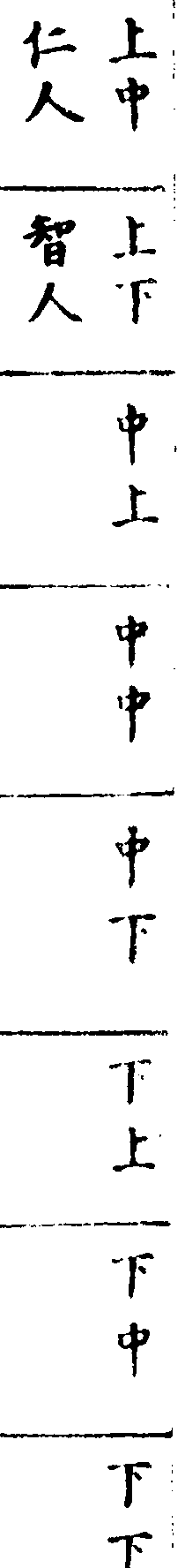 〔插图〕