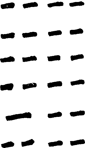 〔插图〕