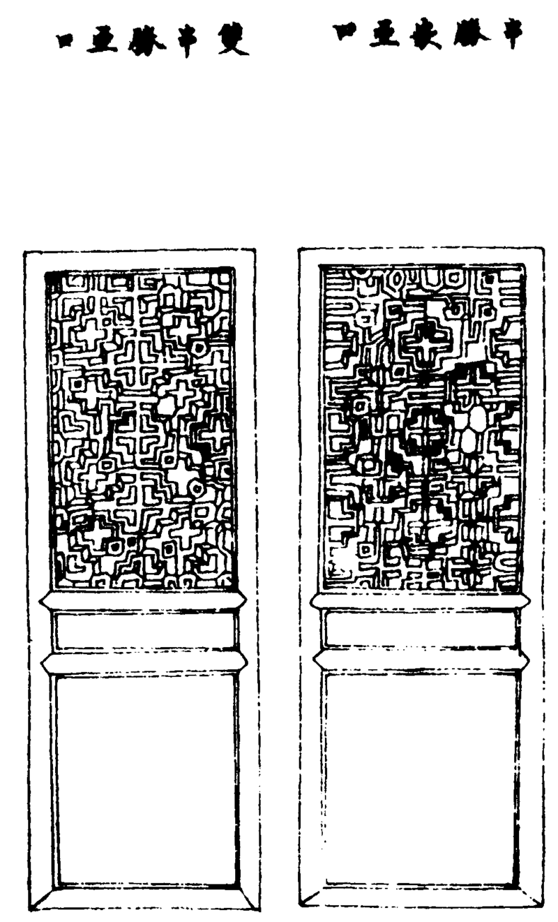 〔插图〕