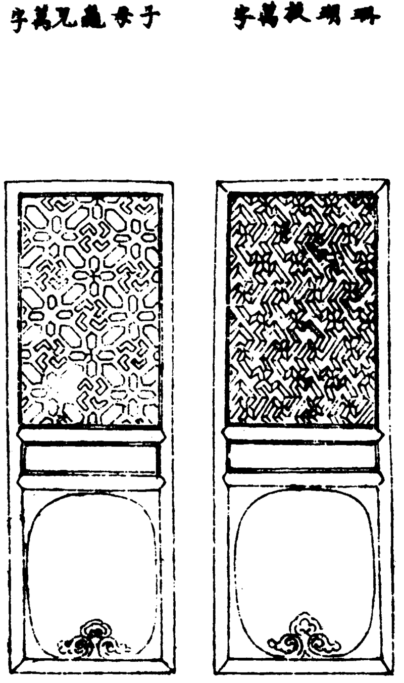 〔插图〕