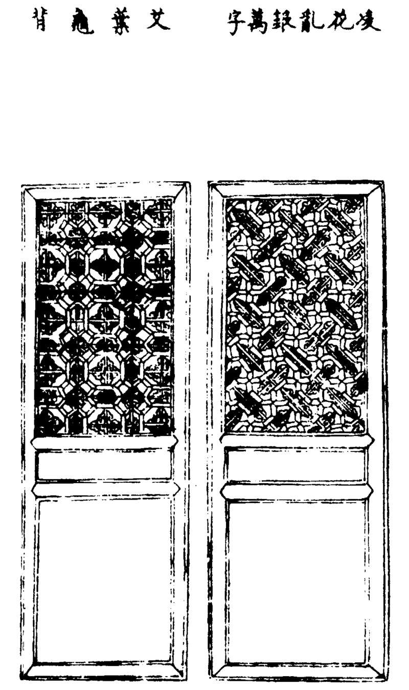 〔插图〕