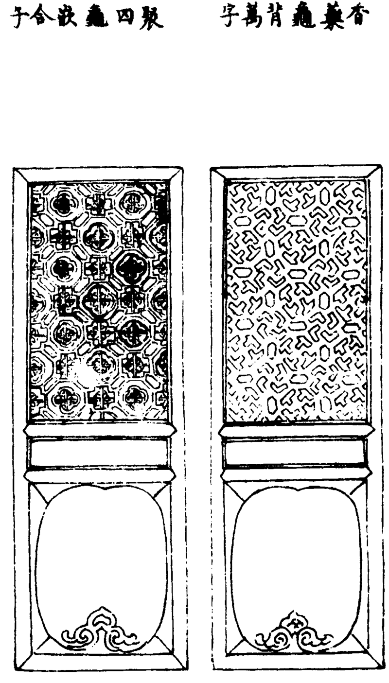 〔插图〕