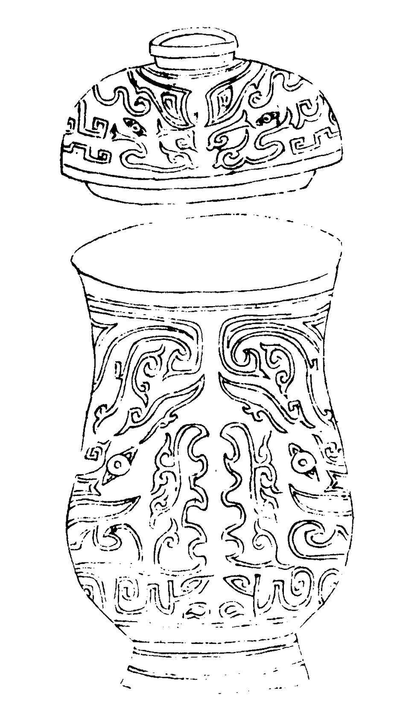 〔插图〕