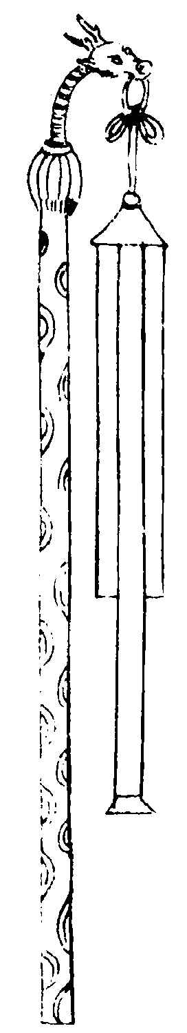 〔插图〕