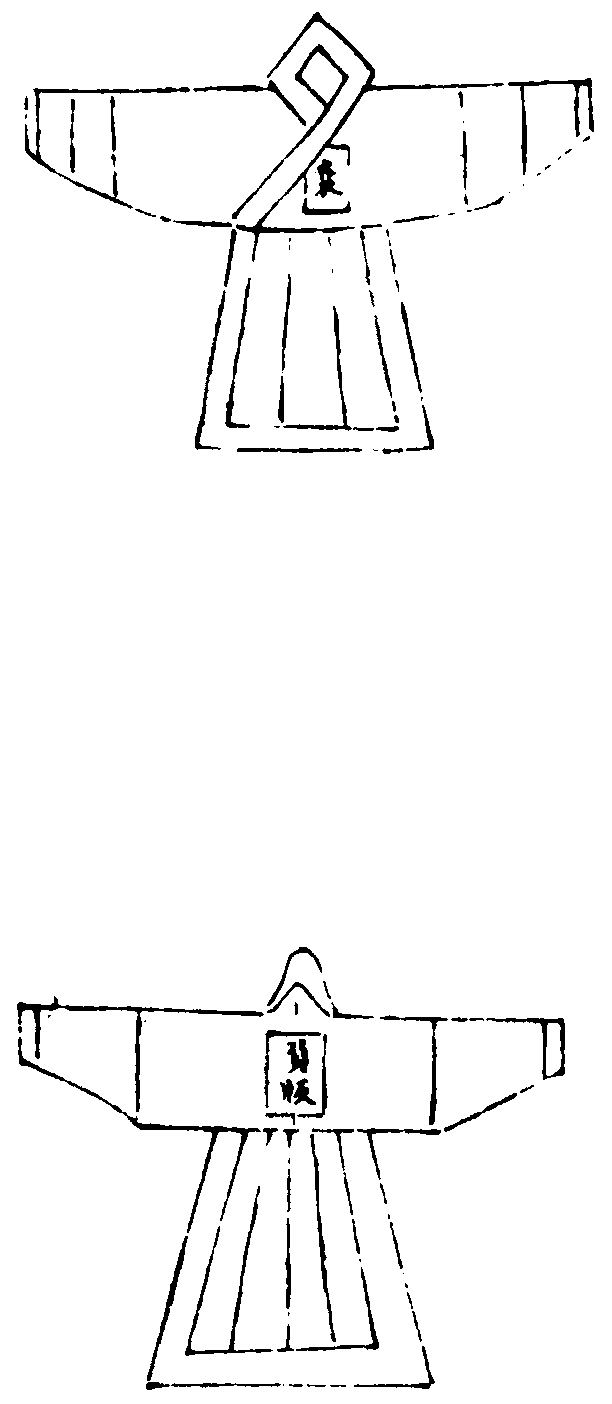 〔插图〕