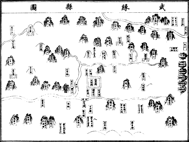 〔插图〕