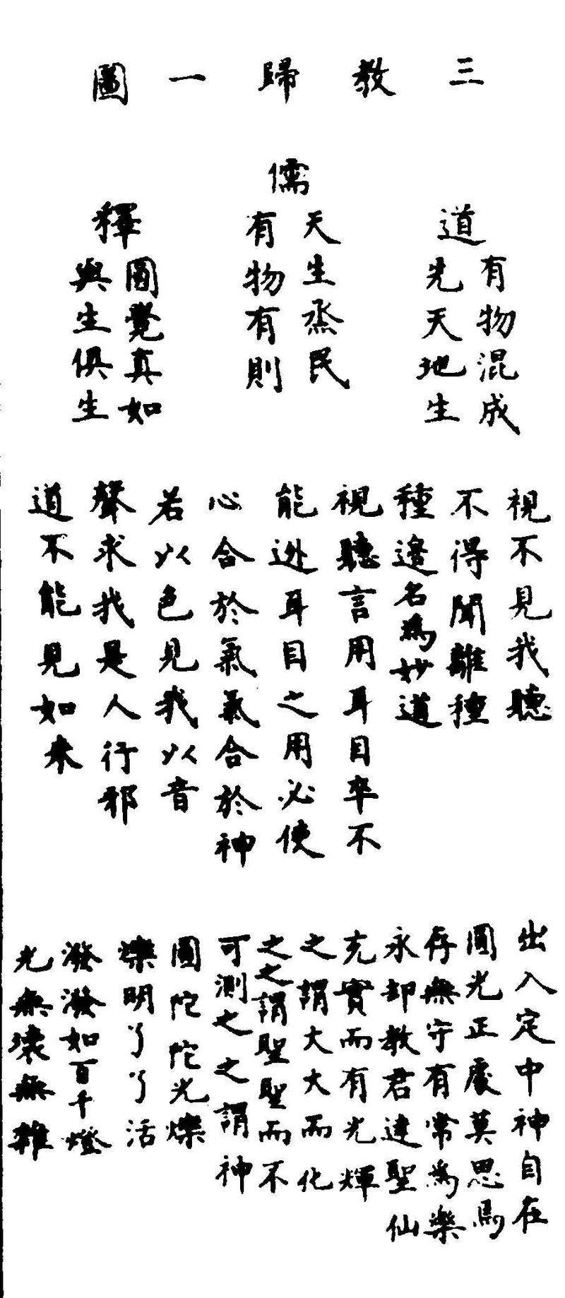 〔插图〕