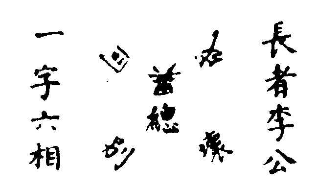 〔插图〕