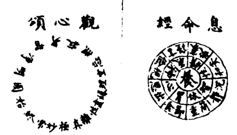 〔插图〕