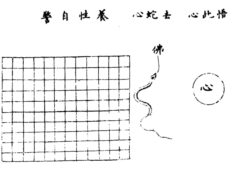 〔插图〕