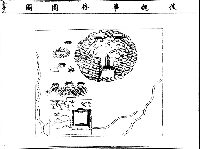 〔插图〕