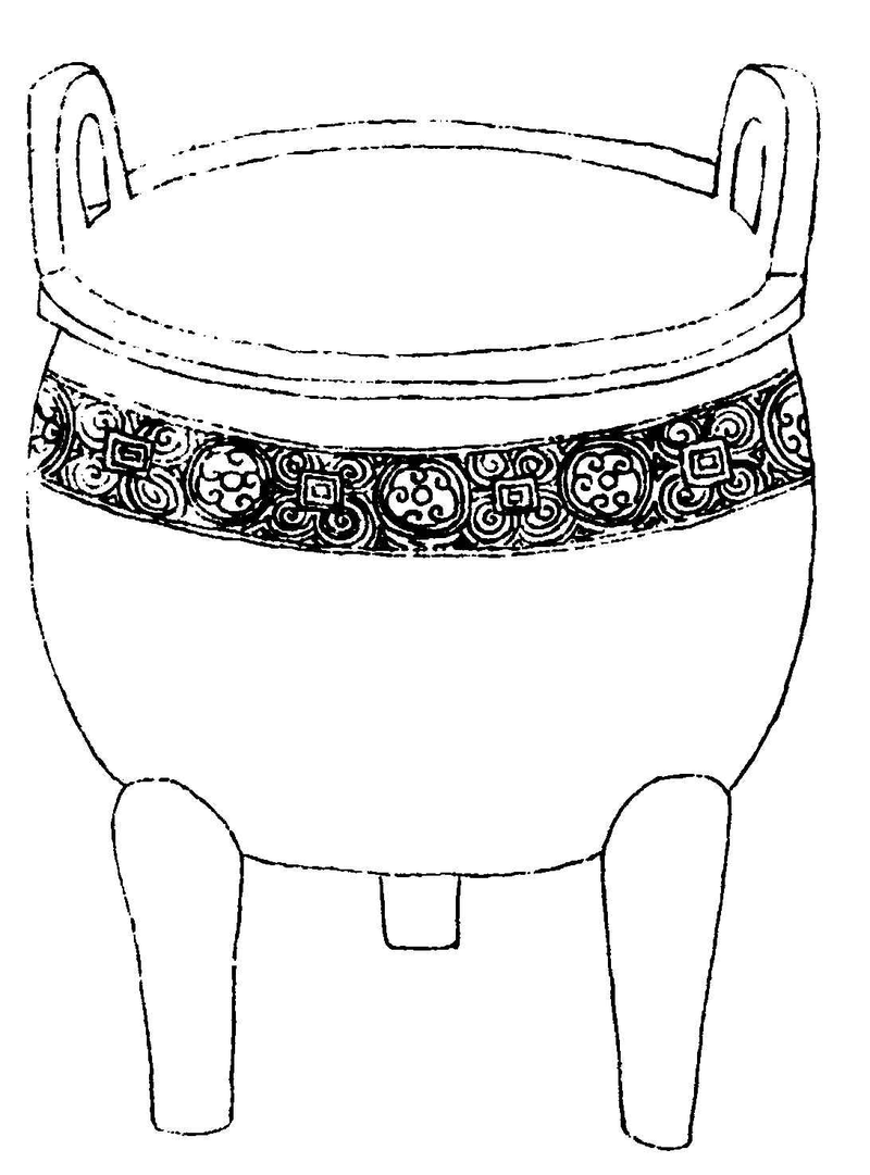 〔插图〕