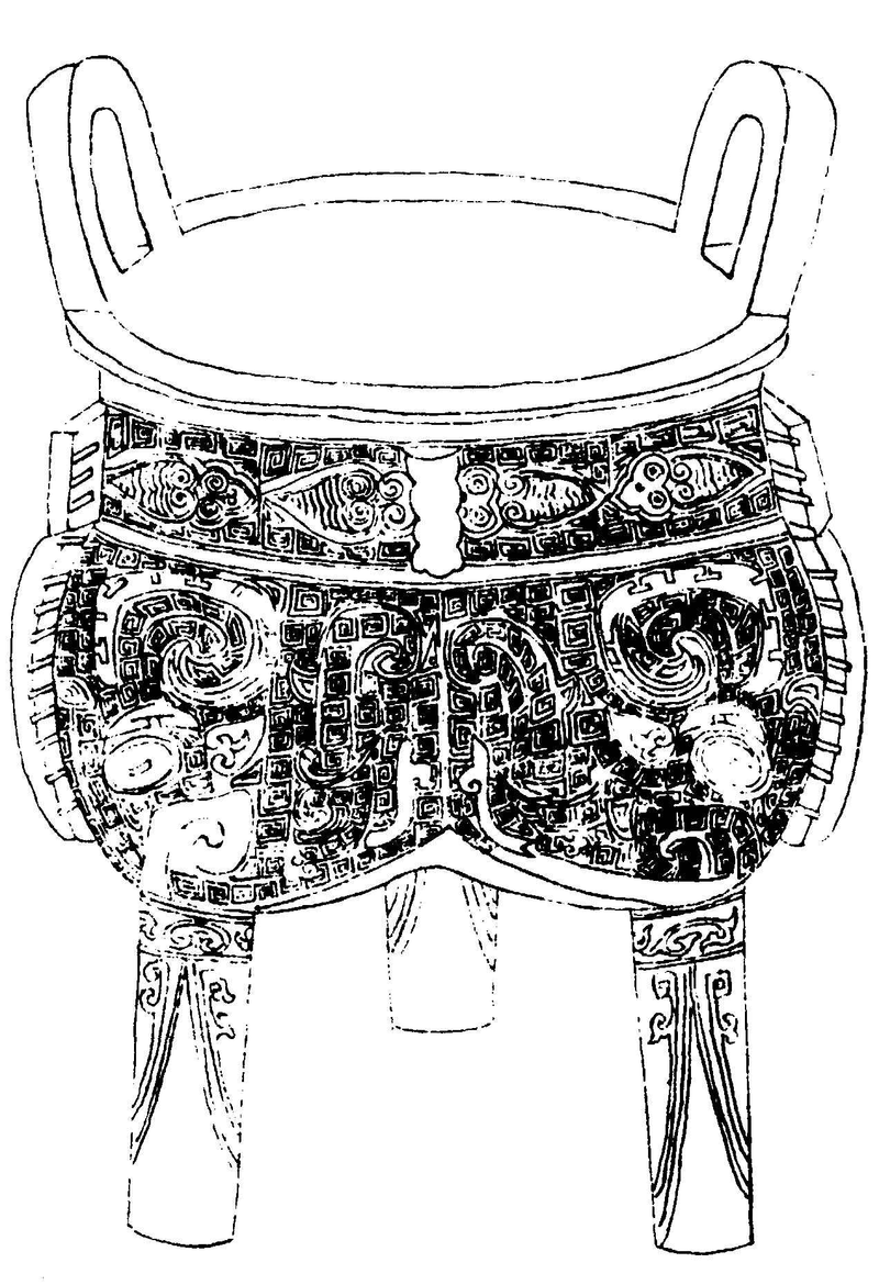 〔插图〕
