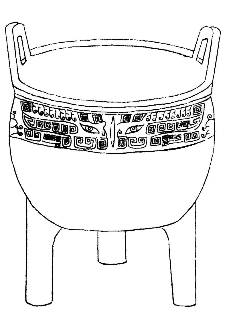 〔插图〕