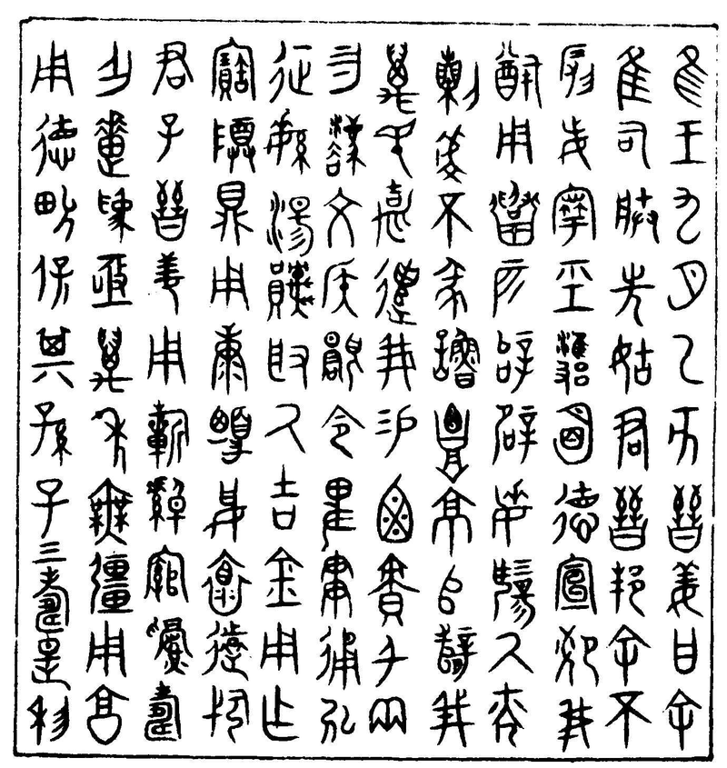 〔插图〕