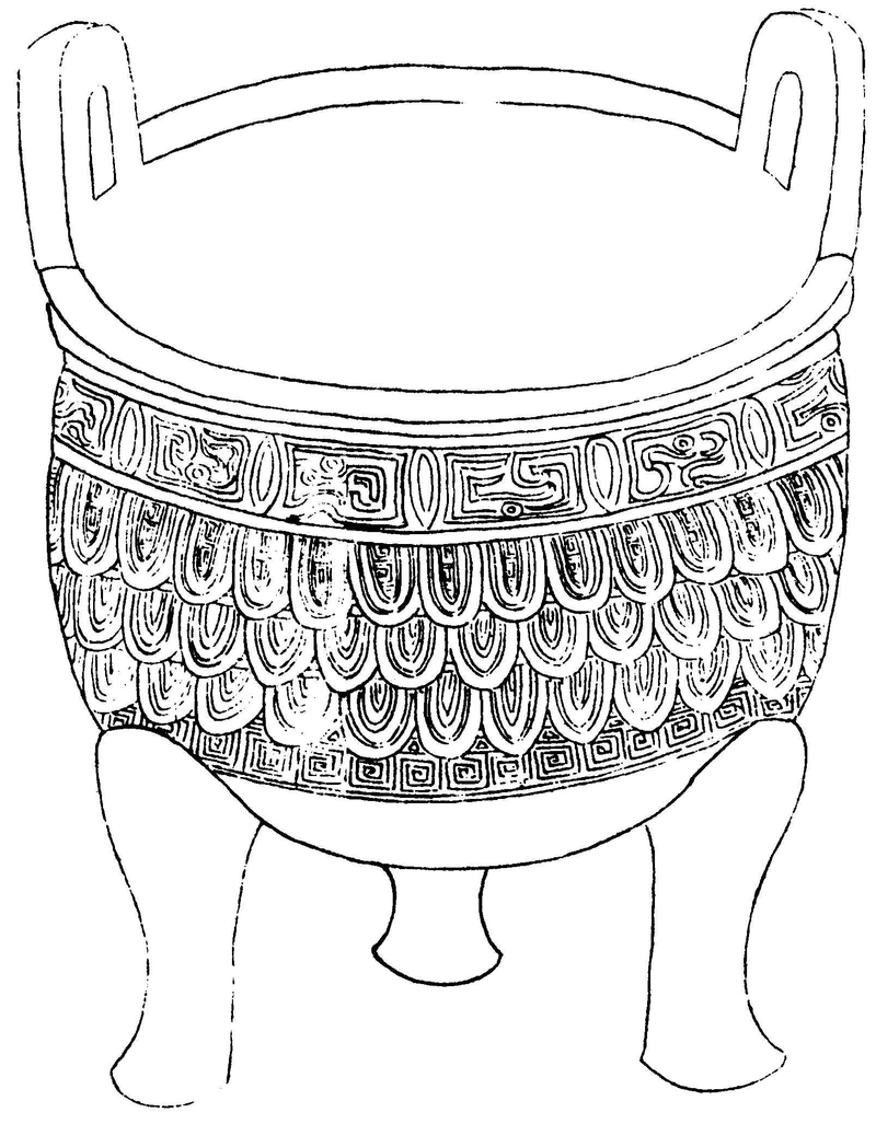 〔插图〕