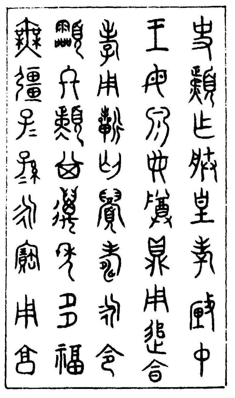 〔插图〕