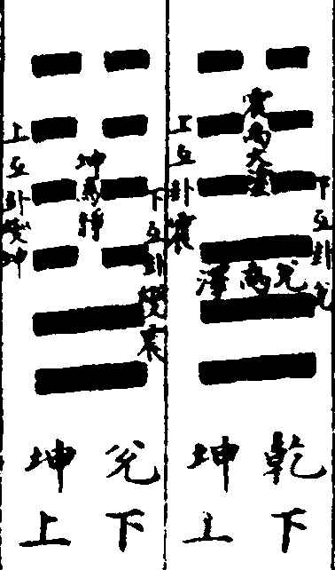 〔插图〕