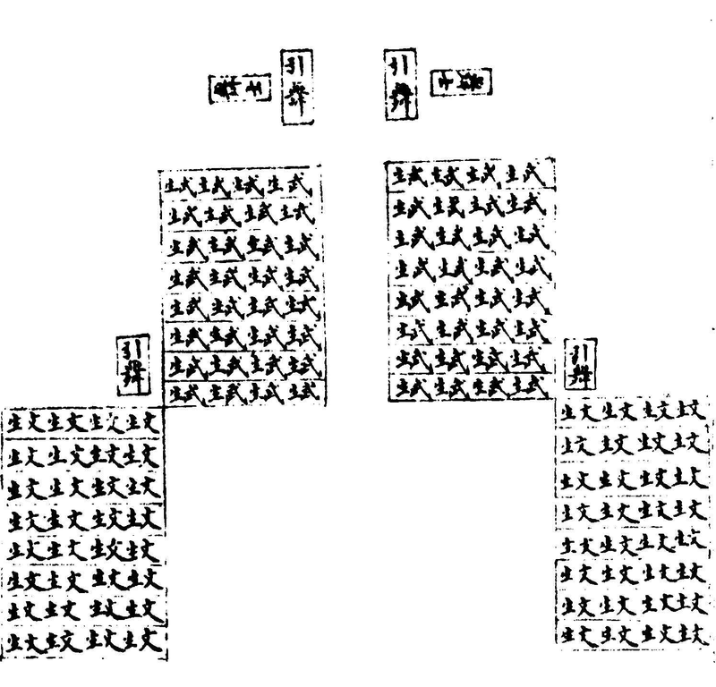 〔插图〕