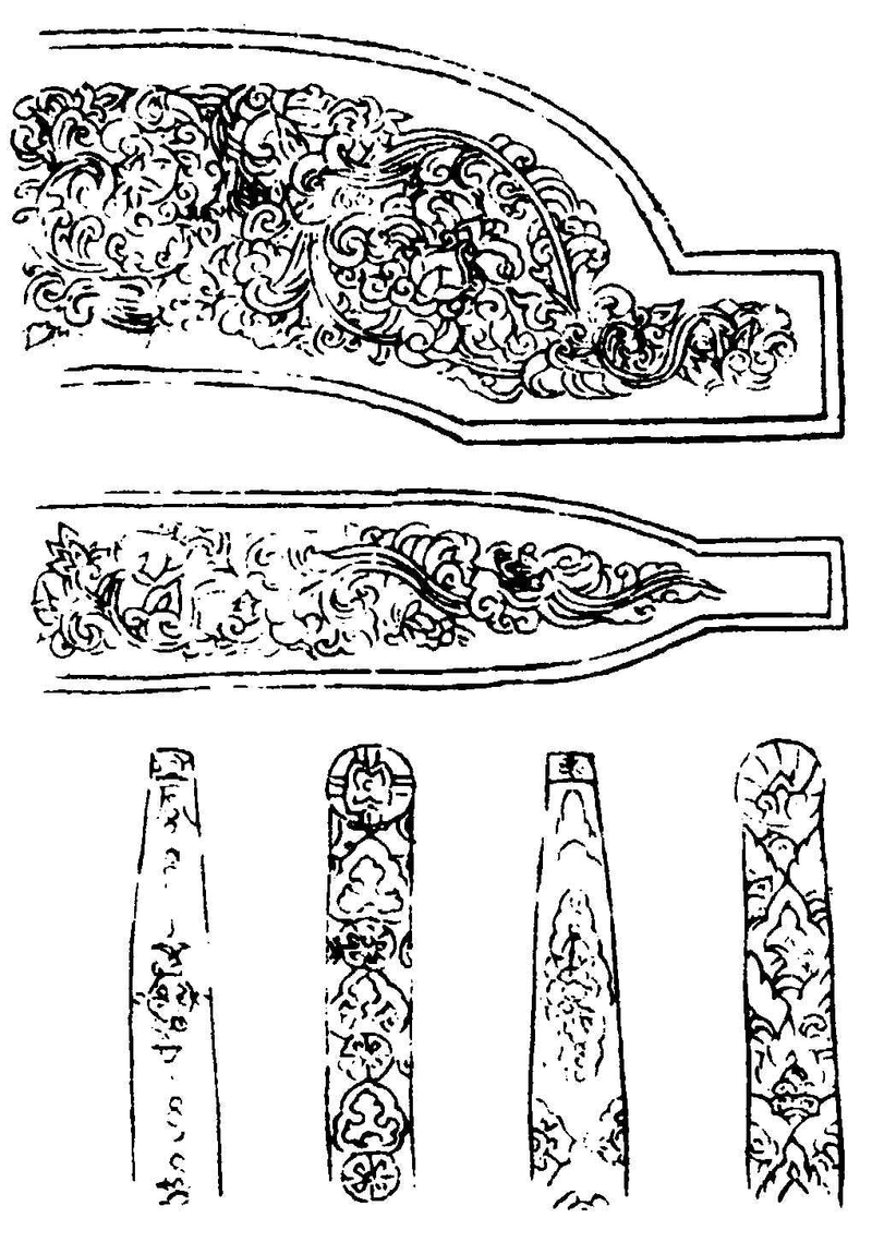 〔插图〕
