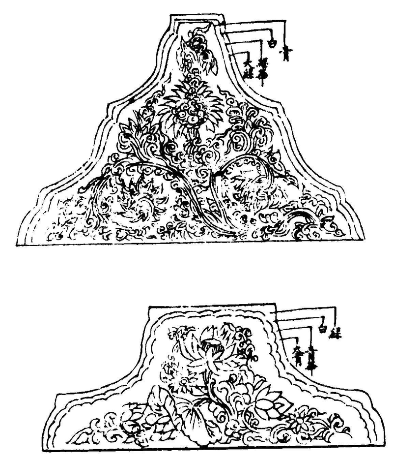 〔插图〕