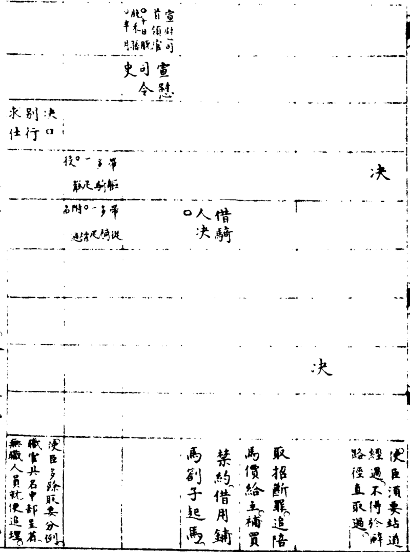 〔插图〕