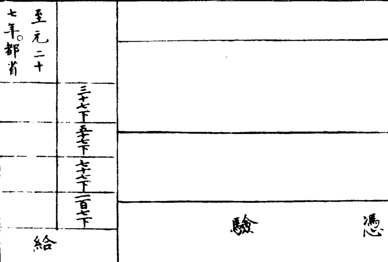〔插图〕