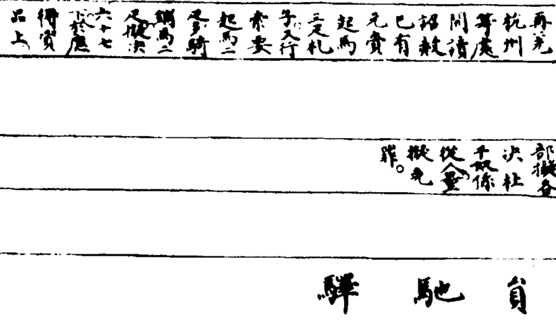 〔插图〕