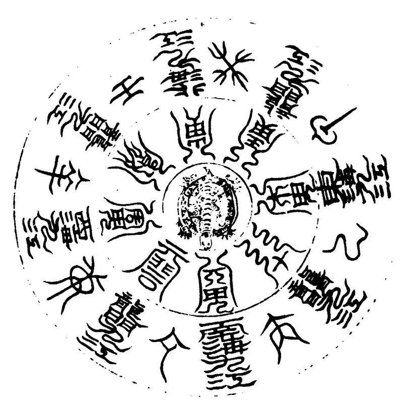 〔插图〕